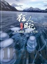 球探网足球比分推荐-深度解析球探网足球比分推荐，如何用数据思维玩转足球竞猜？