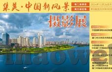 足探足球比分网即时比分-深度揭秘，足探足球比分网——你的实时赛事信息掌中宝